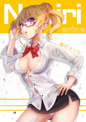 Rule 34 | 10s, 1girl, :o, adjusting eyewear, black skirt, blonde hair, blush, bow, bowtie, breasts, buttons, character name, cleavage, collared shirt, contrapposto, cowboy shot, glasses, hand on own hip, hand up, l.bou, large breasts, looking at viewer, microskirt, nakiri erina, no bra, open mouth, panties, pantyshot, pencil skirt, ponytail, purple eyes, red-framed eyewear, red bow, red bowtie, revision, see-through, semi-rimless eyewear, shirt, shokugeki no souma, short hair, side slit, skirt, solo, sparkle, standing, sweatdrop, under-rim eyewear, underwear, upskirt, wet, wet clothes, wet shirt, white panties, wing collar
