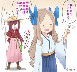 Rule 34 | 2girls, ahenn, asakaze (kancolle), blue bow, blue eyes, blue hakama, boots, bow, brown footwear, bug, butterfly net, closed eyes, commentary request, cowboy shot, cross-laced footwear, dragonfly, forehead, full body, gradient hair, hair bow, hair ribbon, hakama, hakama skirt, hand net, hat, insect, japanese clothes, kamikaze (kancolle), kantai collection, kimono, lace-up boots, light brown hair, long hair, meiji schoolgirl uniform, multicolored hair, multiple girls, o o, one-hour drawing challenge, open mouth, parted bangs, pink hakama, purple hair, red kimono, ribbon, sidelocks, skirt, smile, surprised, tasuki, translation request, wavy hair, yellow bow