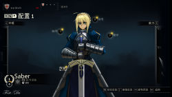 Rule 34 | 1girl, armor, artoria pendragon (all), artoria pendragon (fate), blonde hair, blue eyes, breastplate, character name, dress, excalibur (fate/stay night), fake screenshot, fate/stay night, fate (series), faulds, for honor, gauntlets, hair bun, highres, moonface, saber (fate), single hair bun, sword, translation request, user interface, warden (for honor), weapon