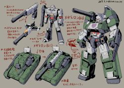 Rule 34 | 1980s (style), 1boy, arm cannon, arrow (symbol), blueprint (medium), cannon, caterpillar tracks, character name, decepticon, full body, gun, handgun, insignia, kamizono (spookyhouse), machine, machinery, male focus, mecha, megatron, military, military vehicle, motor vehicle, no humans, oldschool, personification, red eyes, redesign, retro artstyle, robot, solo, tank, transformers, translation request, vehicle, weapon