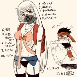 Rule 34 | 1boy, 1girl, arc the lad ii, black panties, breasts, cleavage, commentary request, elc (arc the lad), garter belt, jewelry, lieza (arc the lad), long hair, marusa (marugorikun), necklace, panties, respirator, see-through, simple background, thighhighs, underwear, very long hair