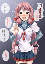 Rule 34 | 10s, 1girl, akashi (kancolle), arm behind back, blush, censored, dildo, green eyes, hair ribbon, hairband, hip vent, kantai collection, long hair, looking at viewer, open mouth, pink hair, ribbon, school uniform, serafuku, sex toy, shiden (sashimi no wife), skirt, smile, solo, thighhighs, translation request, tress ribbon, twintails
