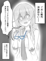 Rule 34 | 10s, 1girl, atsushi (aaa-bbb), blank eyes, blue-framed eyewear, braid, breasts, comic, crazy eyes, glasses, gloves, kantai collection, large breasts, looking at viewer, monochrome, no pupils, noshiro (kancolle), open mouth, round teeth, sailor collar, shaded face, shirt, sleeveless, sleeveless shirt, smile, solo, spot color, swept bangs, teeth, twin braids, upper body
