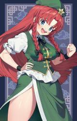 Rule 34 | 1girl, blue eyes, blush, braid, breasts, collared shirt, cowboy shot, green hat, green skirt, green vest, hand on own hip, hat, hat ornament, highres, hong meiling, iroyopon, large breasts, long hair, open mouth, red hair, shirt, short sleeves, skirt, smile, solo, star (symbol), star hat ornament, thighs, touhou, twin braids, vest, white shirt