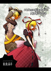 Rule 34 | 2girls, :d, aqua eyes, arm up, artist name, black shirt, blonde hair, blush, bow, bowtie, brown bow, buttons, double-breasted, female focus, frilled sleeves, frills, hair bow, hair ribbon, hand on own hip, kurodani yamame, letterboxed, long skirt, long sleeves, looking at viewer, looking down, medicine melancholy, multiple girls, open mouth, orange eyes, ponytail, puffy short sleeves, puffy sleeves, red bow, red bowtie, red ribbon, red skirt, ribbon, shirt, short hair, short sleeves, skirt, smile, spider web print, standing, touhou, v arms, wavy hair, yorozuna
