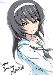 Rule 34 | 10s, 1girl, absurdres, artist name, black hair, black neckerchief, blouse, brown eyes, character name, commentary, dated, english text, girls und panzer, grin, hairband, happy birthday, highres, long hair, long sleeves, looking at viewer, neckerchief, ooarai school uniform, reizei mako, school uniform, serafuku, shirt, simple background, smile, solo, standing, tonan leopard, upper body, white background, white hairband, white shirt