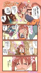 Rule 34 | 10s, 4girls, :d, ^ ^, ahoge, bare arms, bare shoulders, brown hair, closed eyes, comic, commentary request, crying, closed eyes, hair ribbon, halloween, halloween costume, hat, highres, houshou (kancolle), kantai collection, kiyoshimo (kancolle), libeccio (kancolle), long hair, multiple girls, naitou ryuu, open mouth, remodel (kantai collection), ribbon, short hair, smile, streaming tears, ^^^, tears, text focus, translation request, twintails, twitter username, wavy mouth, witch hat, yuudachi (kancolle), | |