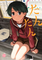 Rule 34 | 1girl, arms at sides, backpack, bad id, bad pixiv id, bag, bench, black neckerchief, black socks, brown shorts, bus stop, closed mouth, content rating, cover, cover page, cushion, day, green eyes, green hair, highres, jewelry, kantai collection, kneehighs, legs together, long sleeves, makio (makiomeigenbot), mogami (kancolle), neckerchief, outdoors, red sailor collar, red shirt, ring, sailor collar, school uniform, serafuku, shirt, short hair, shorts, sitting, smile, socks, solo, sunlight, translation request, wedding band
