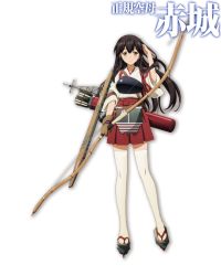 Rule 34 | 10s, 1girl, akagi (kancolle), archery, arrow (projectile), bow (weapon), brown hair, character name, flight deck, full body, gloves, highres, japanese clothes, kantai collection, kyuudou, long hair, muneate, official art, partially fingerless gloves, partly fingerless gloves, quiver, radio antenna, single glove, skirt, smile, solo, thighhighs, transparent background, weapon, white thighhighs, yellow eyes, yugake, zettai ryouiki