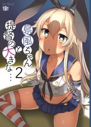 Rule 34 | 1girl, anchor hair ornament, black panties, blue skirt, bosshi, cover, crop top, elbow gloves, gloves, hair ornament, hairband, heart, heart-shaped pupils, highleg, highleg panties, highres, kantai collection, looking at penis, microskirt, open mouth, panties, penis awe, penis shadow, sailor collar, school uniform, serafuku, shimakaze (kancolle), sitting, skirt, solo, striped clothes, striped thighhighs, symbol-shaped pupils, thighhighs, thong, underwear, white gloves