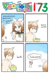 Rule 34 | &gt; &lt;, ..., 1boy, 1girl, 4koma, ascot, blonde hair, blue eyes, bowl, catstudioinc (punepuni), comic, commentary request, closed eyes, highres, index finger raised, kagamine len, kagamine rin, left-to-right manga, pet bowl, ponytail, sailor collar, topless male, spoken ellipsis, thai text, translation request, vocaloid, water