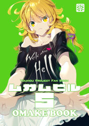 Rule 34 | 1girl, apron, black shirt, black skirt, blonde hair, braid, clothes pull, clothes writing, collarbone, cosplay, from below, green background, hecatia lapislazuli, hecatia lapislazuli (cosplay), highres, kirisame marisa, no headwear, off-shoulder shirt, off shoulder, shirt, shirt pull, short sleeves, side braid, skirt, solo, touhou, unhappy, waist apron, yellow eyes, zounose