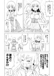 Rule 34 | +++, 10s, 4girls, akatsuki (kancolle), alternate costume, bismarck (kancolle), blush, comic, dirndl, german clothes, greyscale, height difference, hibiki (kancolle), ikazuchi (kancolle), kantai collection, long hair, looking at another, monochrome, multiple girls, nome (nnoommee), oktoberfest, prinz eugen (kancolle), short hair, tears, translation request