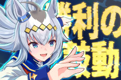 Rule 34 | 1girl, ahoge, animal ears, blue eyes, blue sailor collar, commentary, dress, ear ornament, grey hair, hair ornament, horse ears, horse girl, long hair, long sleeves, looking to the side, monmonmur, oguri cap (umamusume), open mouth, running, sailor collar, sailor dress, smile, solo, sweat, text background, translated, umamusume, v-shaped eyebrows, white dress