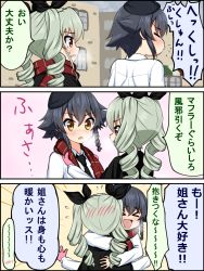 Rule 34 | &gt; &lt;, 2girls, 3koma, :d, anchovy (girls und panzer), anzio school uniform, beret, black cape, black hair, black headwear, black neckwear, black ribbon, blush, braid, breath, brown eyes, cape, comic, commentary request, day, dress shirt, drill hair, emphasis lines, flying sweatdrops, girls und panzer, gloves, green hair, hair blush, hair ribbon, hat, highres, hug, long hair, long sleeves, multiple girls, necktie, open mouth, outdoors, partial commentary, pepperoni (girls und panzer), purple gloves, red eyes, red scarf, ribbon, ruka (piyopiyopu), scarf, school uniform, shirt, short hair, side braid, smile, sneezing, sweatdrop, translated, twin drills, twintails, white shirt, yuri