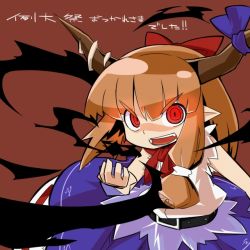 Rule 34 | &gt;:d, 1girl, :d, attack, belt, bow, brown background, brown eyes, darkness, fangs, female focus, glowing, glowing eyes, hair bow, horn ornament, horn ribbon, horns, ibuki suika, open mouth, orange hair, pointy ears, raigou, red eyes, ribbon, ringed eyes, shirt, sleeveless, sleeveless shirt, smile, solo, touhou, v-shaped eyebrows