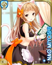 Rule 34 | 1girl, animal ears, black dress, bow, braid, brown eyes, brown hair, cafe, card medium), cat ears, cat tail, character name, day, dress, fake animal ears, fake animal tail, girlfriend (kari), indoors, long hair, miyoshi nao, official art, open mouth, orange bow, qp:flapper, smile, solo, standing, tagme, tail