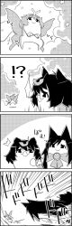 Rule 34 | !?, 4koma, ^^^, animal ears, brooch, butterfly wings, chasing, cherry blossoms, comic, commentary request, crossed arms, eternity larva, fleeing, flower, flying, futatsuiwa mamizou, glasses, greyscale, hanami, highres, imaizumi kagerou, insect wings, jewelry, leaf, leaf on head, long hair, monochrome, no humans, petals, pince-nez, raccoon ears, shawl, short hair, silent comic, smile, speed lines, tail, tani takeshi, touhou, translation request, wings, wolf ears, wolf tail, yukkuri shiteitte ne