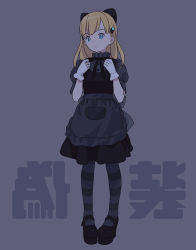 Rule 34 | 1girl, apron, bad id, bad tumblr id, black dress, black footwear, blonde hair, blue eyes, closed mouth, commentary request, copyright request, dress, full body, gloves, grey apron, grey background, grey shirt, hair ornament, hands up, high heels, highres, kokudou juunigou, long hair, looking at viewer, mary janes, pantyhose, pigeon-toed, platform footwear, puffy short sleeves, puffy sleeves, shirt, shoes, short sleeves, simple background, sleeveless, sleeveless dress, slit pupils, solo, standing, striped clothes, striped pantyhose, translation request, waist apron, white gloves
