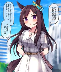 Rule 34 | 1girl, alternate costume, arms behind back, bag, belt, blurry, blurry background, breasts, casual, cityscape, clothing cutout, commentary, dating, hair ornament, hairclip, handbag, highres, horse girl, jewelry, looking at viewer, medium breasts, mejiro dober (umamusume), necklace, open mouth, purple eyes, shoulder cutout, sky, solo, takiki, translation request, tsundere, umamusume