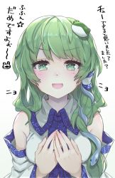 Rule 34 | 1girl, :d, bare shoulders, blush, breasts, commentary request, detached sleeves, frog hair ornament, gradient background, green eyes, green hair, grey background, hair between eyes, hair ornament, hair tubes, hands on own chest, kiss day, kochiya sanae, long hair, long sleeves, looking at viewer, medium breasts, open mouth, shirt, single sidelock, smile, snake hair ornament, solo, syuri22, touhou, translation request, upper body, white background, white shirt