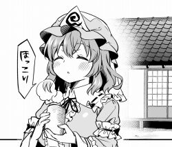 Rule 34 | 1girl, blush, bow, bowtie, closed eyes, cup, door, fingernails, frilled kimono, frills, greyscale, hair between eyes, hands up, hat, holding, holding cup, house, japanese clothes, juliet sleeves, kapuchii, kimono, long fingernails, long sleeves, mob cap, monochrome, open mouth, puffy sleeves, saigyouji yuyuko, short hair, simple background, solo, speech bubble, steam, touhou, translation request, triangular headpiece, upper body, wide sleeves, wing collar, yunomi