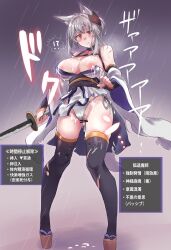 Rule 34 | 1girl, animal ear fluff, animal ears, areola slip, bare shoulders, blue trim, breasts, cleavage, detached sleeves, elbow gloves, extra ears, fingerless gloves, fox ears, fox girl, fox mask, fox tail, full body, gloves, gold trim, holding, holding sword, holding weapon, japanese clothes, mask, mask on head, monster, okobo, original, panties, pelvic curtain, rain, red eyes, revealing clothes, sandals, sawaya (mizukazu), scar, scar on leg, scar on shoulder, shoes, side-tie panties, standing, sword, tail, tentacles, thighhighs, torn clothes, underwear, weapon, white panties, wide sleeves