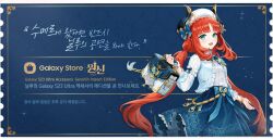 Rule 34 | 1girl, alternate costume, bag, blue eyes, blue skirt, commentary request, fake horns, genshin impact, holding, holding bag, horns, jewelry, korean commentary, korean text, long hair, nilou (genshin impact), nilou (samsung) (genshin impact), official art, open mouth, red hair, second-party source, shirt, skirt, solo, translation request, twintails, very long hair, white headwear, white shirt