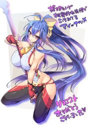 Rule 34 | &gt;:), 1girl, antenna hair, backless outfit, bare shoulders, between breasts, black gloves, black pants, blazblue, blazblue: central fiction, blazblue variable heart, blue hair, bow, breasts, fingerless gloves, from side, full body, genderswap, genderswap (mtf), gloves, groin, hair between eyes, hair bow, holding, holding weapon, kneeling, large breasts, long hair, looking at viewer, looking to the side, lowleg, lowleg pants, mai natsume, oota minoru, outseal, pants, polearm, ponytail, red eyes, red gloves, sideboob, sidelocks, smile, solo, spear, translation request, tsurime, v-shaped eyebrows, very long hair, weapon, yellow bow