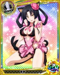 Rule 34 | 1girl, animal ears, bishop (chess), black hair, breasts, card (medium), cat ears, cat tail, character name, chess piece, covered erect nipples, fang, hair rings, hairband, high school dxd, kuroka (high school dxd), large breasts, lipstick, long hair, makeup, multiple tails, official art, open mouth, purple lips, solo, tail, torn clothes, trading card, yellow eyes