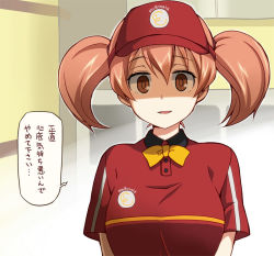 Rule 34 | 1girl, brand name imitation, breasts, brown hair, clothes writing, commentary request, employee uniform, empty eyes, fast food uniform, female focus, hataraku maou-sama!, large breasts, looking at viewer, polo shirt, rioshi, sasaki chiho, shaded face, solo, speech bubble, text focus, translated, twintails, uniform, upper body, visor cap
