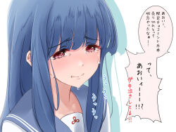 Rule 34 | 1girl, blue hair, blue sailor collar, blush, clenched teeth, commentary request, crying, crying with eyes open, drop shadow, furrowed brow, hakushi (empty blanc), half-closed eyes, highres, kotonoha aoi, long hair, looking down, portrait, red eyes, sad, sailor collar, school uniform, serafuku, shirt, sidelocks, simple background, solo, tears, teeth, translation request, voiceroid, wavy eyes, white background, white shirt