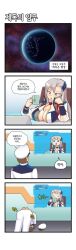 Rule 34 | 1boy, 1girl, 4koma, arms behind back, blue eyes, breast rest, breasts, brooch, brown hair, captain (master of eternity), center opening, cleavage, closed eyes, coffee mug, comic, cup, dogeza, drinking, elbow on table, freyja (master of eternity), grey hair, hair ornament, hat, unworn hat, head on hand, unworn headwear, highres, holding, holding cup, holographic interface, jewelry, korean text, large breasts, long hair, master of eternity, military, military uniform, mug, multicolored clothes, nestkeeper, open mouth, planet, prostration, red brooch, sailor hat, space, translation request, trembling, tsurime, uniform
