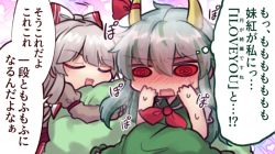 Rule 34 | 2girls, :d, @ @, bow, closed eyes, ex-keine, fujiwara no mokou, green hair, hair bow, heart, highres, horn ornament, horn ribbon, horns, hugging another&#039;s tail, kamishirasawa keine, long hair, long sleeves, multicolored hair, multiple girls, open mouth, purple background, red eyes, red ribbon, ribbon, short sleeves, smile, speech bubble, sweat, tail, hugging tail, touhou, translation request, two-tone hair, unime seaflower, white hair