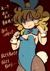 Rule 34 | 1girl, animal ears, beeru (veil8801), blonde hair, blue bow, blue bowtie, blue eyes, blue leotard, bow, bowtie, breasts, bunny day, cleavage, clenched hands, commentary request, covered navel, curly hair, detached collar, dragon quest, dragon quest iii, fake animal ears, fake tail, fishnet pantyhose, fishnets, hands up, highres, jester (dq3), leotard, light blush, long hair, looking at viewer, open mouth, pantyhose, playboy bunny, rabbit ears, rabbit tail, simple background, small breasts, solo, strapless, strapless leotard, tail, translation request, upper body, wrist cuffs
