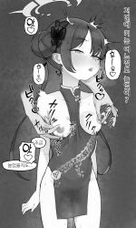 Rule 34 | 1boy, 1girl, blue archive, blush, breasts, breasts out, butterfly hair ornament, china dress, chinese clothes, disembodied hand, dragon print, dress, greyscale, hair bun, hair ornament, halo, heart, highres, janku, kisaki (blue archive), korean text, long hair, monochrome, nipple stimulation, nipple tweak, pelvic curtain, pussy juice, sleeveless, sleeveless dress, small breasts, solo focus, speech bubble, translation request, twintails