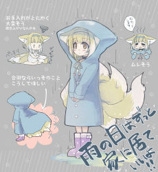 Rule 34 | 1girl, animal ears, arknights, bare legs, blonde hair, blue coat, blue hairband, boots, choker, closed eyes, closed mouth, coat, fox ears, fox girl, fox tail, from behind, full body, grey background, hairband, highres, hood, hood up, hot, light blush, long sleeves, multiple tails, multiple views, narration, nekomdr, open mouth, puddle, rain, raincoat, rubber boots, shirt, short hair, simple background, sitting, sound effects, speech bubble, squiggle, standing, suzuran (arknights), swirl, tail, translation request, upper body, water, wet, white shirt, yellow eyes