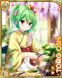 Rule 34 | 1girl, bonsai, brown eyes, card (medium), character name, clippers, closed mouth, day, frown, girlfriend (kari), green hair, japanese clothes, kimono, kneeling, looking at viewer, official art, oshi tomo, outdoors, qp:flapper, solo