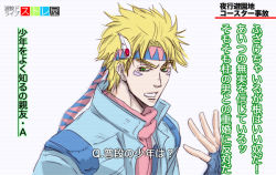 Rule 34 | 1boy, battle tendency, blonde hair, blue jacket, caesar anthonio zeppeli, facial mark, feather hair ornament, feathers, fingerless gloves, gloves, green eyes, feather hair ornament, headband, jacket, jojo no kimyou na bouken, male focus, scarf, solo, translation request, yohsoro