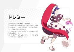Rule 34 | 1girl, beige background, black capelet, blob, blue eyes, blue hair, capelet, checkered background, commentary request, creatures (company), doremy sweet, dream ball, dream soul, dress, game freak, gogo no cochan, hat, highres, looking back, nightcap, nintendo, open mouth, pokemon, pom pom (clothes), red hat, short hair, short sleeves, smile, solo, standing, standing on one leg, touhou, translation request, white footwear