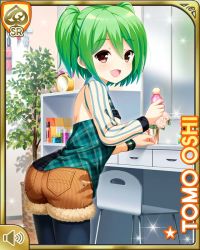 Rule 34 | 1girl, ass, boots, brown eyes, brown shorts, card (medium), character name, from behind, girlfriend (kari), green hair, green shirt, indoors, long sleeves, looking at viewer, looking back, night, official art, open mouth, oshi tomo, qp:flapper, shirt, shorts, smile, solo, sparkle, star (symbol), tagme