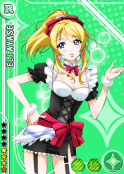 Rule 34 | 10s, 1girl, ayase eli, black dress, blonde hair, blue eyes, blush, bow, breasts, card (medium), character name, cleavage, cleavage cutout, clothing cutout, collar, cross-laced clothes, detached collar, diamond (shape), dress, earrings, frilled collar, frilled dress, frilled shirt collar, frilled sleeves, frills, garter straps, gesture, green background, hair bow, hand on own hip, high collar, high ponytail, idol, jewelry, lace, long hair, looking at viewer, love live!, love live! school idol festival, love live! school idol project, maid, mogyutto &quot;love&quot; de sekkin chuu!, official art, parted lips, puffy short sleeves, puffy sleeves, red bow, short sleeves, solo, standing, star (symbol), swept bangs, wristband