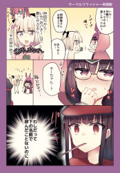 Rule 34 | 3girls, black hair, blush, chibi, comic, commentary request, elizabeth bathory (fate), elizabeth bathory (fate/extra ccc), embarrassed, fate/grand order, fate (series), flying sweatdrops, food, glasses, hat, japanese clothes, keikenchi (style), koha-ace, mouth hold, multiple girls, numachi doromaru, oda nobunaga (fate), oda nobunaga (koha-ace), okita souji (fate), okita souji (koha-ace), osakabehime (fate), partially translated, pink hair, pocky, pointy ears, purple eyes, red eyes, red hair, translation request