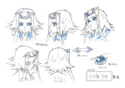 Rule 34 | 00s, 1girl, absurdres, character name, character sheet, full body, hair ornament, hand on own hip, highres, izayoi aki, jewelry, looking to the side, monochrome, multiple views, necklace, official art, scan, translation request, upper body, yu-gi-oh!, yu-gi-oh! 5d&#039;s