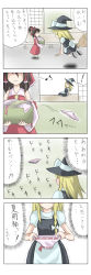Rule 34 | !, 2girls, 4koma, ao usagi, blonde hair, blush, bow, broom, brown hair, comic, detached sleeves, female focus, hakurei reimu, hat, highres, japanese clothes, kirisame marisa, laundry, long image, miko, multiple girls, musical note, quaver, speech bubble, spoken exclamation mark, tall image, touhou, translated, witch, witch hat
