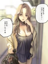 Rule 34 | 1girl, absurdres, bag, bare shoulders, breasts, brown hair, camisole, cardigan, cleavage, collarbone, commentary request, cowboy shot, highres, holding, holding bag, large breasts, looking at viewer, mature female, original, parted bangs, potato iida, short shorts, shorts, solo, speech bubble, thighs, translation request, trash bag