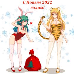Rule 34 | 2girls, animal ears, animal print, bare shoulders, blonde hair, braid, breasts, cleavage, commentary, cyrillic, detached collar, fake animal ears, full body, gluteal fold, green hair, hair ornament, hairband, hairclip, hand up, heart, highres, holding own tail, huyase, kittysuit, large breasts, leaning forward, leotard, long hair, medium breasts, multiple girls, necktie, new year, nontraditional playboy bunny, one eye closed, orange eyes, playboy bunny, pointy ears, polina sokolova, print leotard, rabbit ears, rabbit tail, red eyes, red leotard, red necktie, russian text, sack, sasha givental, short necktie, side braid, simple background, single braid, snowflake background, standing, tail, thighhighs, tiger ears, tiger print, tiger tail, translated, two side up, w, white background, white legwear, wrist cuffs