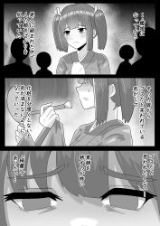 Rule 34 | 1girl, 3koma, absurdres, comic, greyscale, hair ribbon, highres, jackrose mary, japanese clothes, kantai collection, kimono, monochrome, ribbon, souryuu (kancolle), translation request, twintails