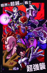 Rule 34 | 6+boys, absurdres, alien, android, android 16, angry, armor, artificial eye, beard, black border, black eyes, black hair, blue eyes, border, bow, braid, cape, chilled, chinese clothes, clenched hands, clenched teeth, commentary, crossed arms, cyborg, dragon ball, dragon ball z dokkan battle, dragonball z, earrings, energy ball, english commentary, evil grin, evil smile, facial hair, father and son, fighting stance, frieza, frown, goggles, gorudenfrisbee, green armor, grin, hair bow, highres, horns, jewelry, jumpsuit, king cold, king vegeta, looking at viewer, looking to the side, male focus, mechanical arms, mechanical ears, mechanical eye, mechanical legs, mohawk, multiple boys, mustache, nail polish, open mouth, outside border, outstretched arm, purple nails, red background, red bow, red eyes, red hair, red ribbon army, robot, scar, short hair, shoulder armor, shoulder spikes, shouting, signature, single braid, single mechanical arm, smile, spiked hair, spikes, tail, tao pai pai, teeth, translation request, widow&#039;s peak