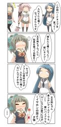 Rule 34 | 4koma, absurdres, blue hair, blue sailor collar, blue skirt, bow, bowtie, comic, commentary request, elbow gloves, gloves, gradient hair, hair bow, hair tie, highres, kantai collection, multicolored hair, nanakusa suzuna, neckerchief, open mouth, pantyhose, pleated skirt, ponytail, ribbon, sailor collar, sailor senshi uniform, samidare (kancolle), school uniform, serafuku, shirt, skirt, sleeveless, sleeveless shirt, smile, speech bubble, swept bangs, thighhighs, translation request, white gloves, yura (kancolle), yuubari (kancolle)